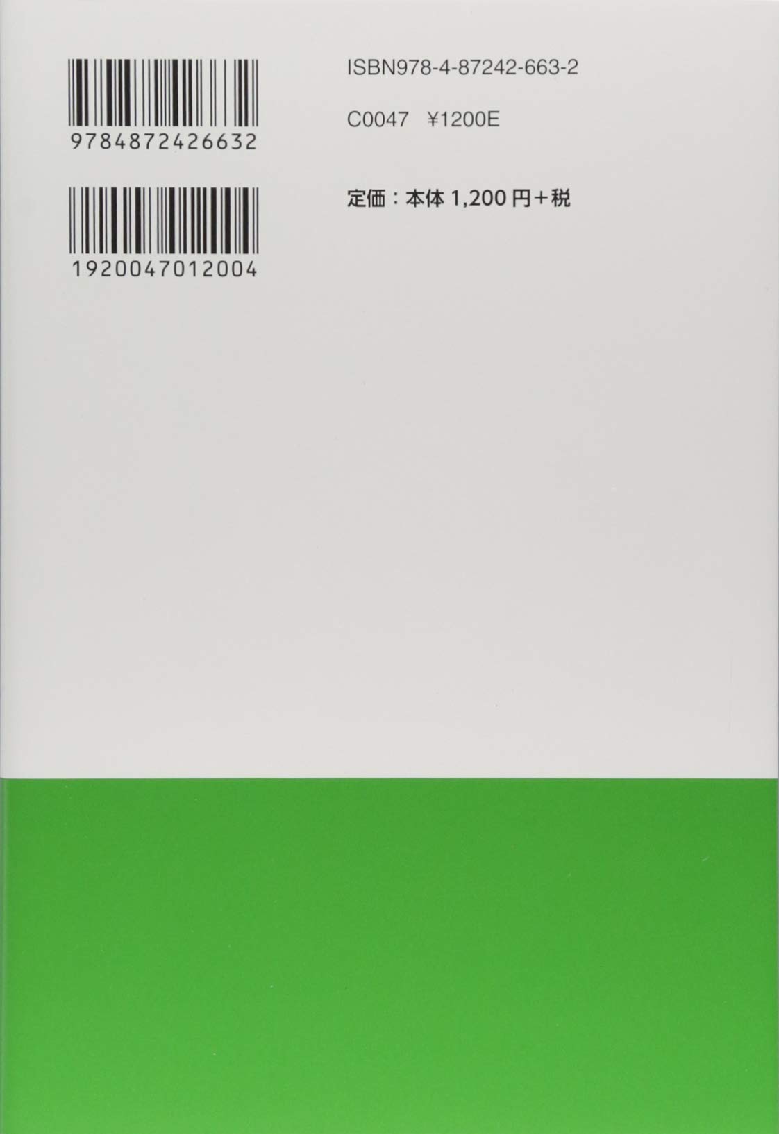 三石 巌 全業績（11 ）健康ものしり事典　初版発行 三石 巌 全業績（11 ）健康ものしり事典 初版発行 Amazon.co.jp
